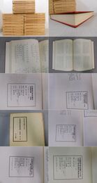 中国語学資料叢刊 5篇20巻揃