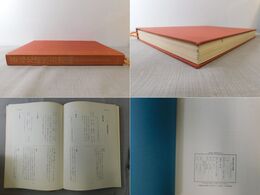 慈禧光緒医方選議