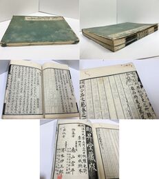 近古名家小品文範二卷