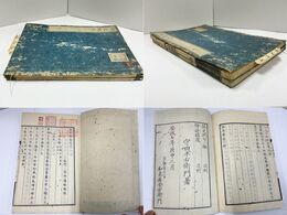 詠詩絶句上下卷