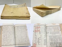 繍像奇談第一篇