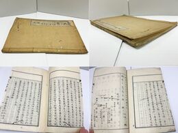 斯文一斑第八集