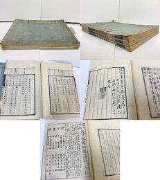 佛山堂詩鈔三卷