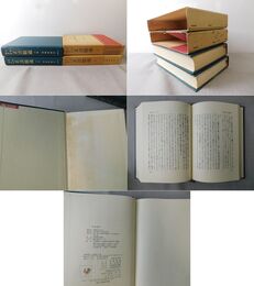 全巻現代訳 正法眼蔵 上・下