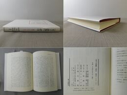 『朱子語類』訳注　巻126　下