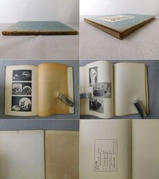 商工省第五回輸出工藝展覧会 陶磁器試験所出品図集