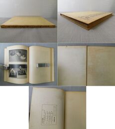 商工省第三回論出工芸展覧會 陶磁器試験所出品図集