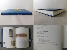 ヴェルジィのサン・ヴィヴァン修道院