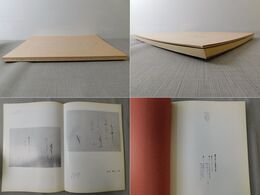 第七回かな書展