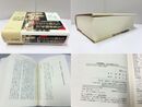 「大東亜戦争」はなぜ起きたのか　汎アジア主義の政治経済史