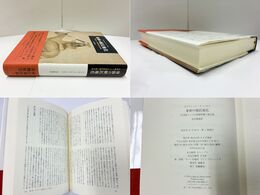 身体の植民地化　19世紀インドの国家医療と流行病