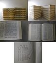 漢語大詞典 全12巻+索引 計13冊