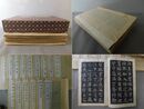西安碑林名拓選 15冊全