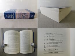 A Cultural History of Civil Examinations in Late Imperial China