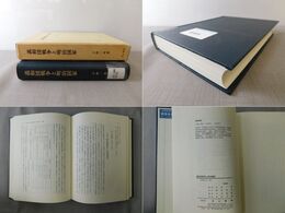 義和団戦争と明治国家