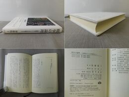 戦争の論理 日露戦争から太平洋戦争まで