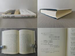 戦時上海のメディア 文化的ポリティクスの視座から