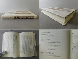 福澤諭吉の宗教観