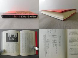 「毛沢東の私生活」の真相 元秘書、医師、看護婦の証言