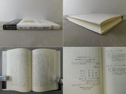 複合国家イギリスの宗教と社会　ブリテン国家の創出