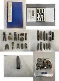 「古銭倣古蔵墨」1帙12丁