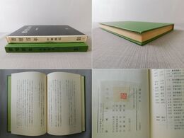 書壇百年