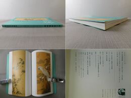 我ら明清親衛隊 大江戸に潜む中国ファン達の群像