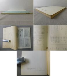 和漢朗詠集の古筆