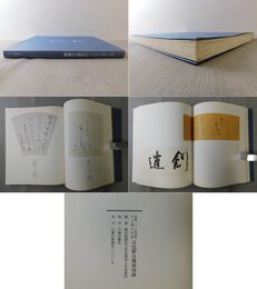 生誕100年記念・かな書の巨匠 日比野五鳳展