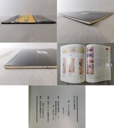 写 : コピー文化再考 