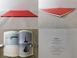 AN EXHIBITION OF AUTUMN 2013