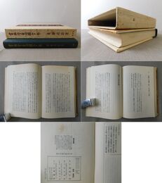 書画骨董回顧五十年