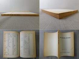 魯迅「中国小説史略」固有名詞索引