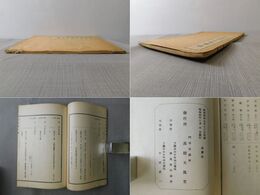 田能村竹田略年譜