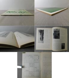 「墨美 No.115」貫名菘翁