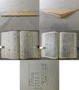 書道技法講座 10 かな 高野切第三種
