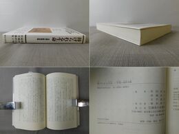 捧げられる生命 沖縄の動物供養