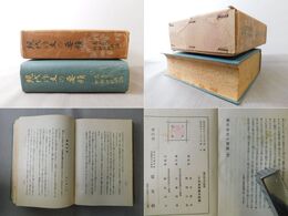 現代作文の要領