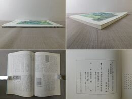 板垣退助 板垣死すとも自由は死せず  高知市立自由民権記念館