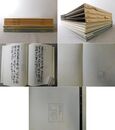 大渓洗耳 作品集 全4冊揃