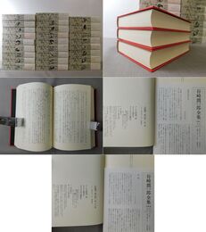 谷崎潤一郎全集 決定版 全26巻揃