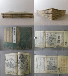 唐詩選画本 五七言古詩 五冊揃