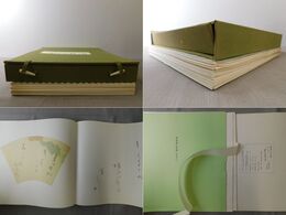 芥川龍之介 号 澄江堂八十八句