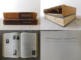 解説 世界文学史年表