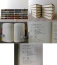 日中文化交流史叢書 全10冊揃