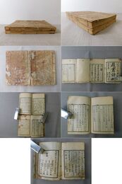 題画詩刪 上・下巻