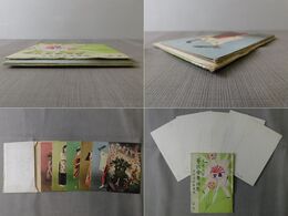 芸能會舞踊集 日出高女報国團 特輯