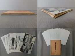 山東省動乱絵葉書 其二