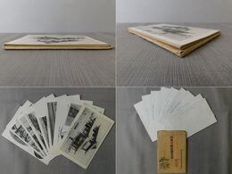 山東省動乱絵葉書 第4輯