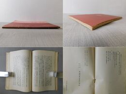 満鉄の概要